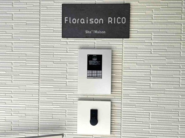 Ｆｌｏｒａｉｓｏｎ　ＲＩＣＯ（フロレゾン　リコ）のセキュリティ
