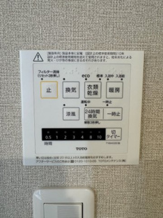 【その他】クレアガーデン高須A棟 