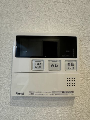 【その他】クレアガーデン高須A棟 