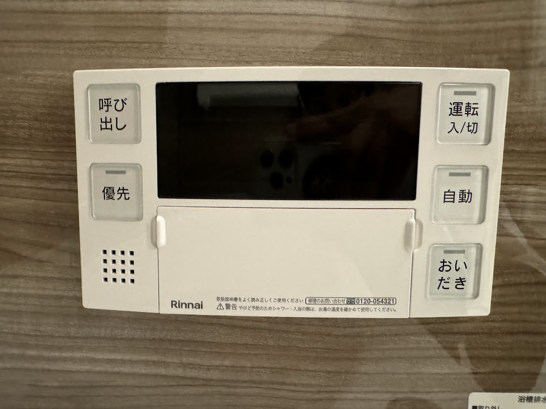 【その他】クレアガーデン高須A棟 