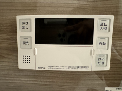 【その他】クレアガーデン高須A棟 