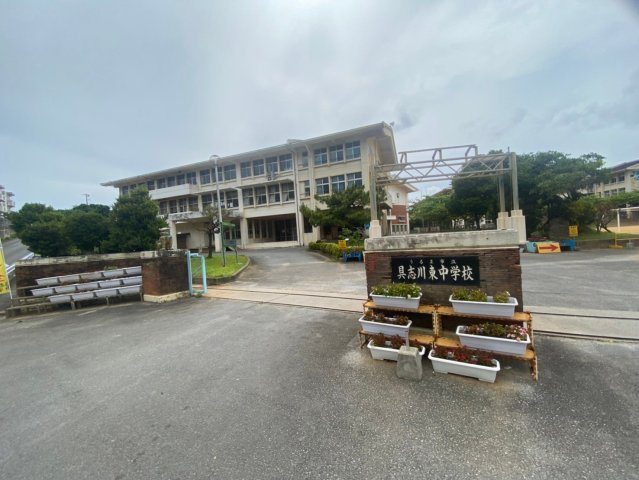 ハートフルタウンうるま市具志川Ⅱの周辺|具志川東中学校
