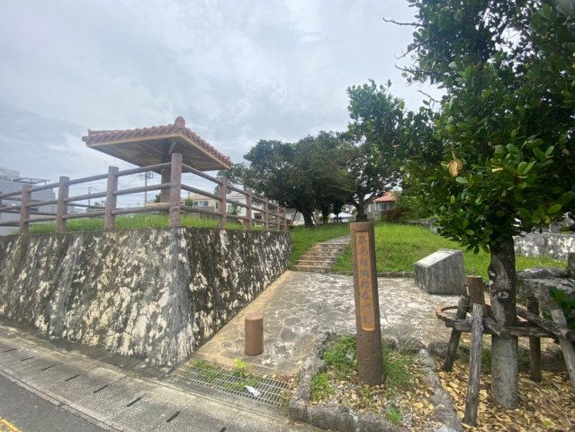 ハートフルタウンうるま市具志川Ⅱの周辺|番所跡公園