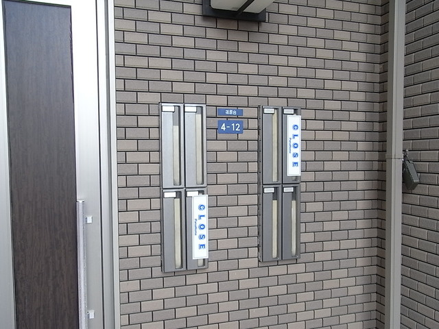 クオーレ六甲のその他共用部分