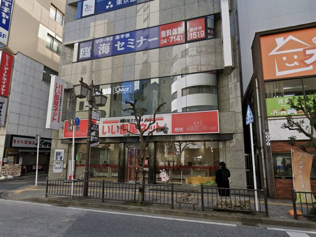 アサノビルの外観