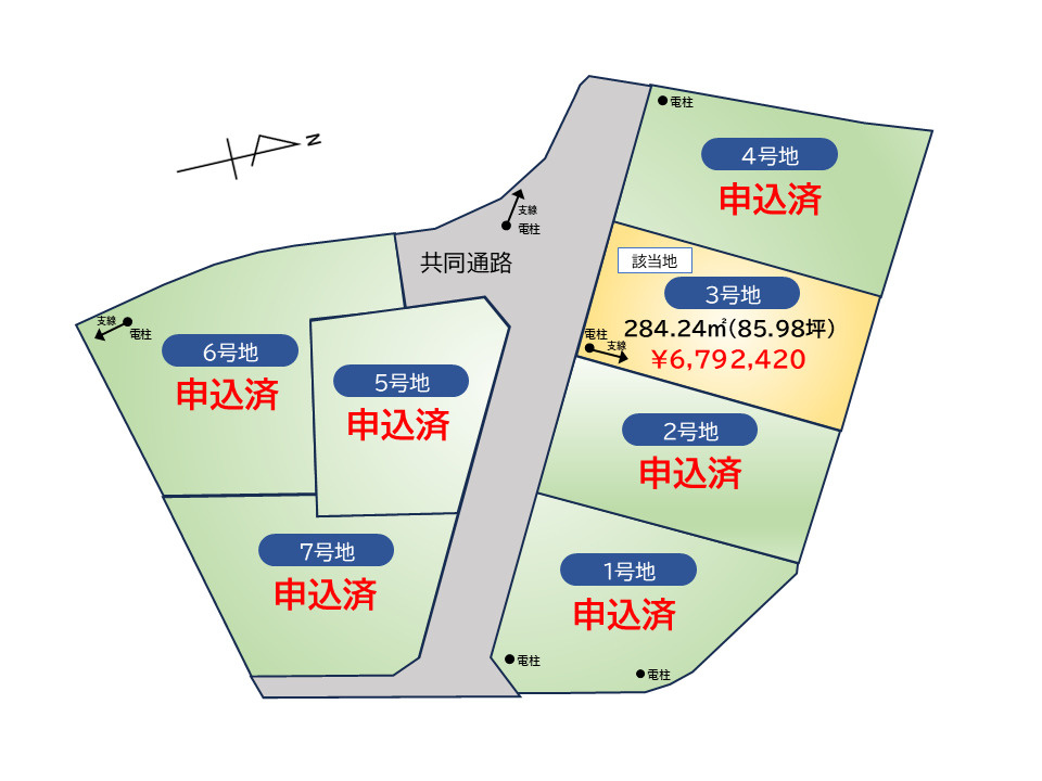【建築条件なし】コンフォタウン大村Ⅱ　3号地
