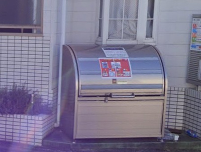 【その他共用部分】 | メゾン・ド・ブラン平和台