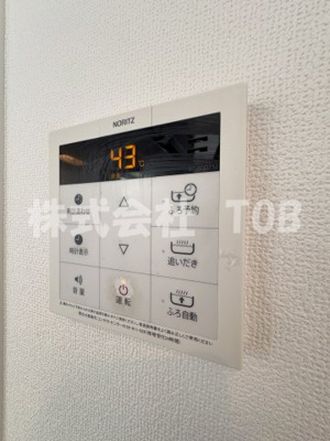 【設備】 | Bliss千歳烏山-ブリス千歳烏山- | 3F　給湯リモコン※クリーニング完了前※