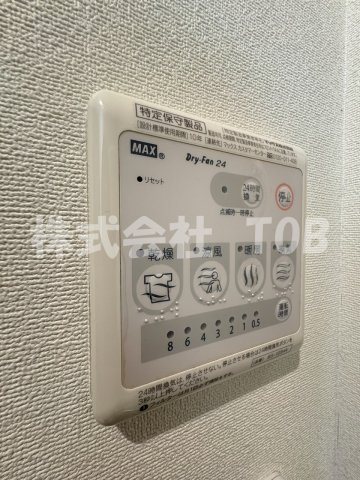 【設備】 | Bliss千歳烏山-ブリス千歳烏山- | 2F　浴室乾燥機リモコン※クリーニング完了前※