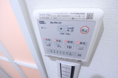 【設備】 | コーポ千樫