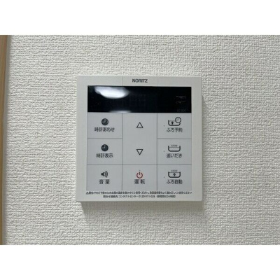 【その他】 | ソレイユ | 追い焚き機能付き