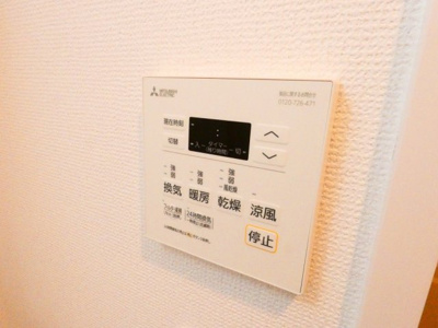 【その他】 | エステムコート名古屋グランツ