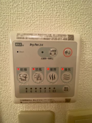 【設備】 | コンフォース２１