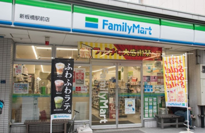 【周辺】 | グランヴァンジーベック板橋　※6/25内見開始 | ファミリーマート 新板橋駅前店まで180ｍ