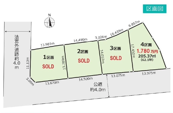 敷地面積62.1坪　売地　川越市寺尾