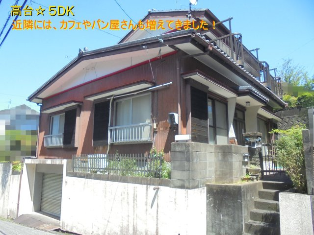 【外観】 | 高知市鳥越