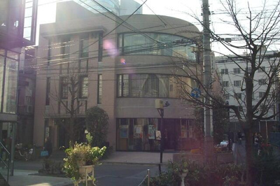 【外観】 | 神宮前和田ビル |  