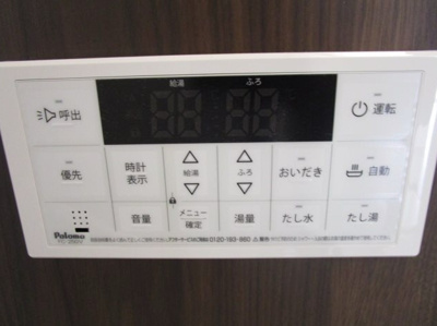 【その他】 | ウエルストン小金井