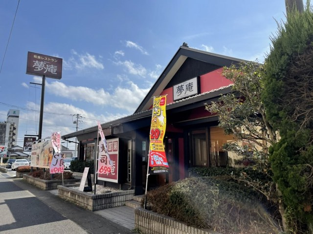 ヴィラドムスの周辺|その他