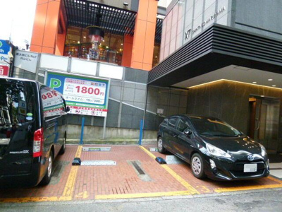 【駐車場】 | 新大宗道玄坂上ビル |  