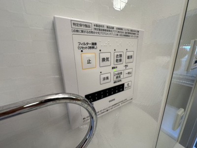 【設備】 | ミーティア　Ⅱ