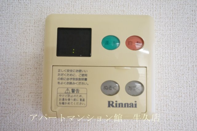 ハーヴェスト　２１の設備