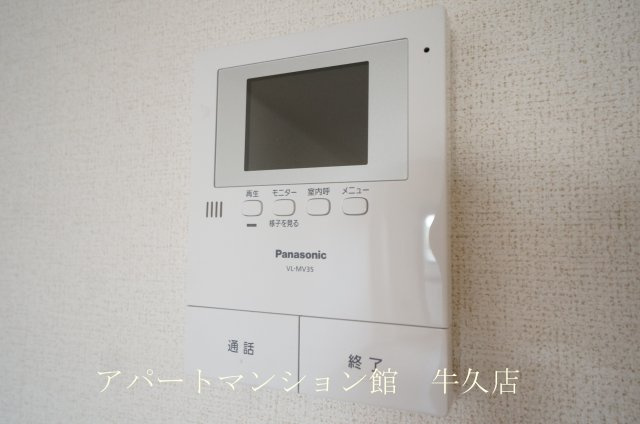 ハーヴェスト　２１のセキュリティ