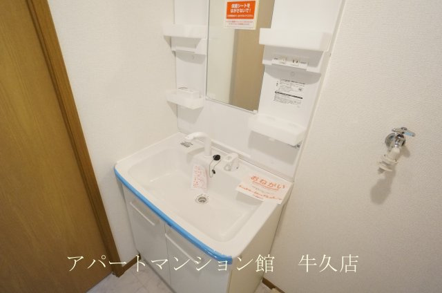 ハーヴェスト　２１の独立洗面台