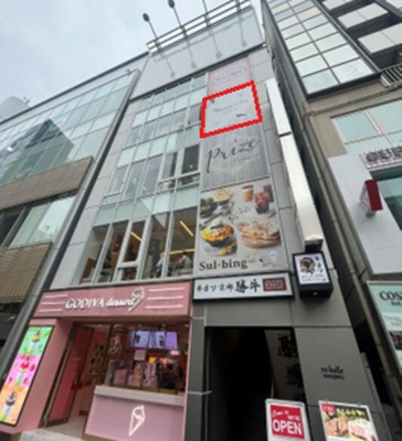 【外観】 | ｒｅ－ｂｅｌｌｅ　ＨＡＲＡＪＵＫＵ | 赤枠内、袖看板に広告掲出可 