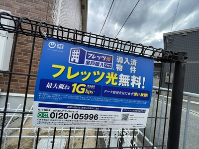  | メルヴィルA棟