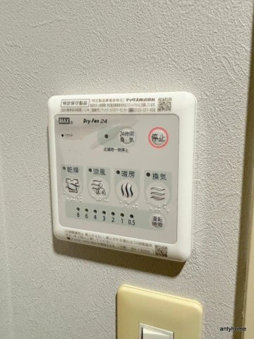 JMRレジデンス新大阪(旧:メロディハイム新大阪)　仲介手数料無料の設備