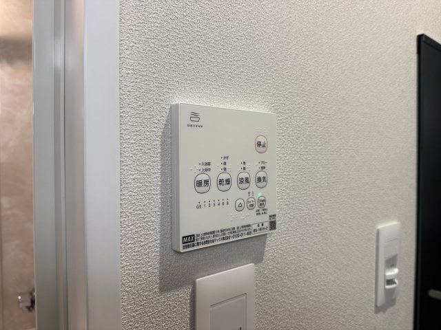 【その他】 | メゾン・マツバラ