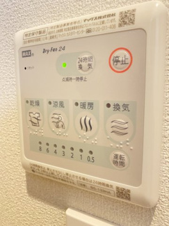 【その他】 | メゾン　エスポワール