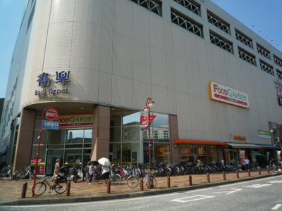 スーパー