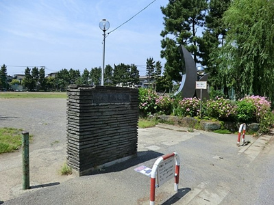 行徳中央公園まで650m