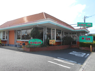 飲食店