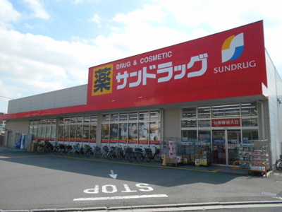ドラッグストア