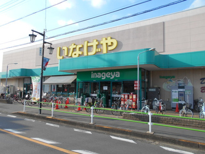 スーパー