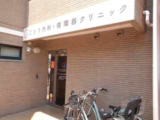 病院