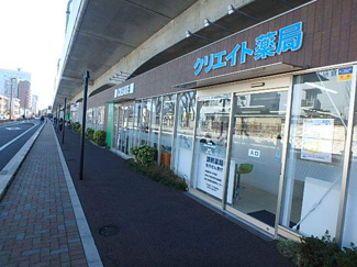 ドラッグストア