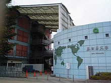 大学