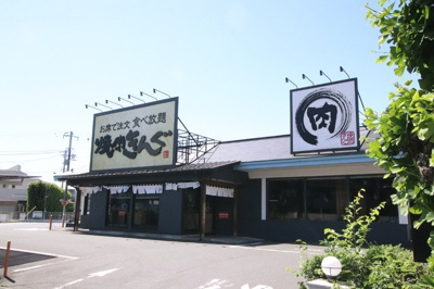 飲食店