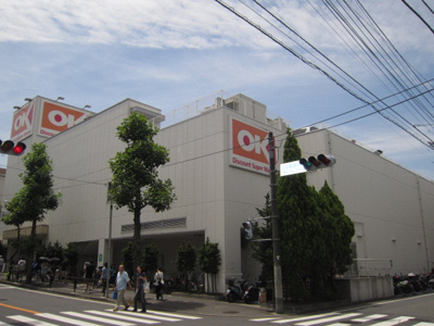 オーケー 生田店まで2000ｍ