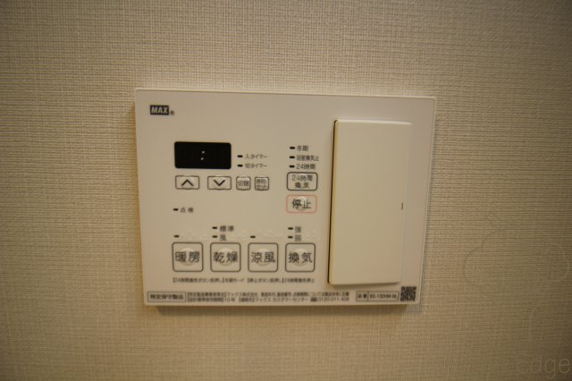 ウェルフォート十三本町の設備
