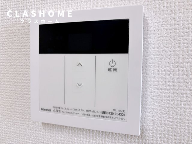 CIEL　TSUIJI　　刈谷市近郊の賃貸ならクラスホーム刈谷の設備|同物件の別部屋になります。