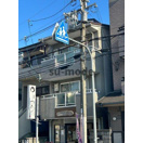 見付山マンションの外観
