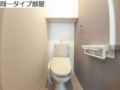 【トイレ】 | エムティハウスⅦ