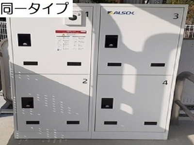 【その他共用部分】 | エムティハウスⅦ