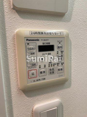 【設備】 | アドバンス三宮2ライズ