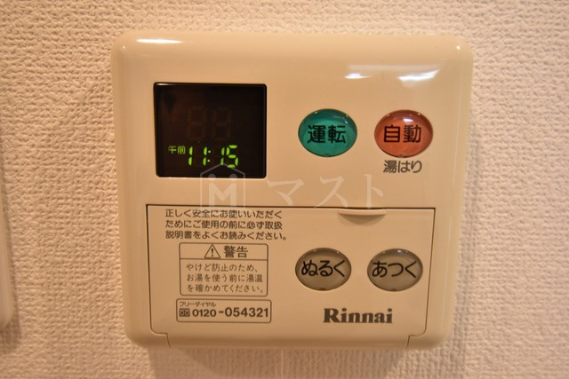 エスライズ四ツ橋の設備